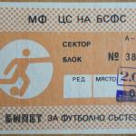 ЦФКА „Средец“-Партизан 3:1