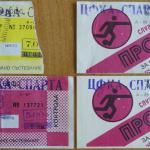 ЦФКА „Средец“-Спарта Прага 3:0