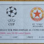 Конструкторул-ЦСКА 2:3