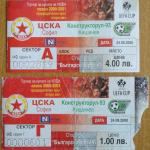 ЦСКА-Конструкторул 8:0
