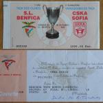 Бенфика-ЦСКА 3:1