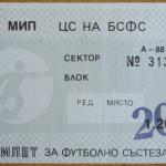 ЦСКА-Спартак Пд 1:0