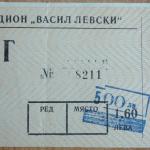 Левски 1914-ЦСКА 1:3