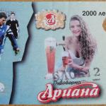 Левски Сф-ЦСКА 3:3