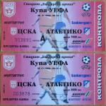 ЦСКА-Атлетико М 2:4