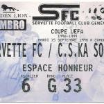 Сервет-ЦСКА 2:1