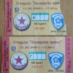 ЦСКА-Спартак Вн 1:0