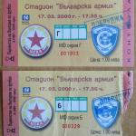 ЦСКА-Добруджа 4:1