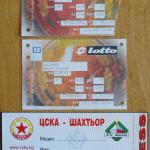 ЦСКА-Шахтьор Сол 3:1