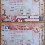 ЦСКА-Черноморец 6:0