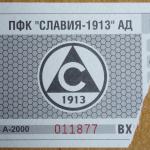 Славия-ЦСКА 1:1