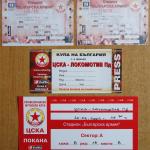 ЦСКА-Локо Пд 1:1