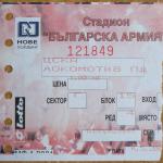 ЦСКА-Локо Пд 4:0