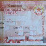 ЦСКА-Левски Сф 1:0