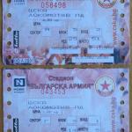 ЦСКА-Локо Пд 1:0