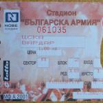 ЦСКА-Вардар 4:1