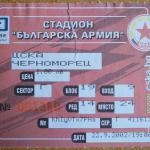 ЦСКА-Черноморец 4:1