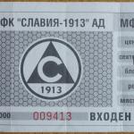 Славия-ЦСКА 0:2