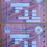 ЦСКА-Локо Сф 2:0