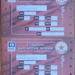 ЦСКА-Добруджа 3:0