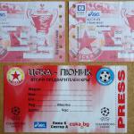 ЦСКА-Пюник 1:0