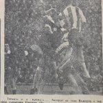 Спартак Сф-ЦСКА „Червено знаме“ 5:1